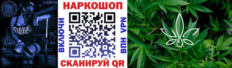МАРИХУАНА Усть-Илимск