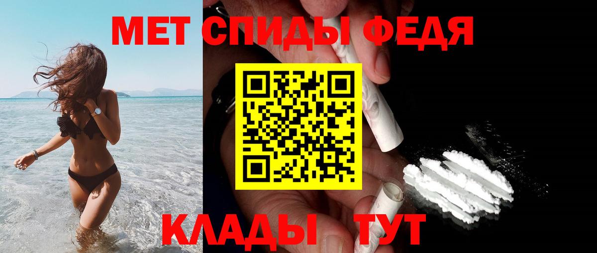 ГАШ  Усть-Илимск  Мефедрон   Кокаин  Вход с VPN  Каннабис 