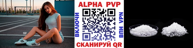 OMG зеркало  Усть-Илимск  Alpha-PVP Crystall 