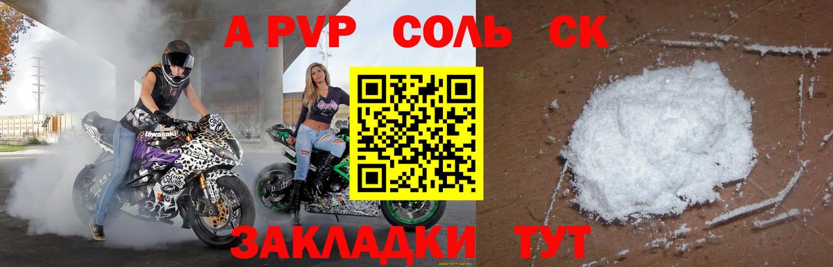 А ПВП СК КРИС Усть-Илимск