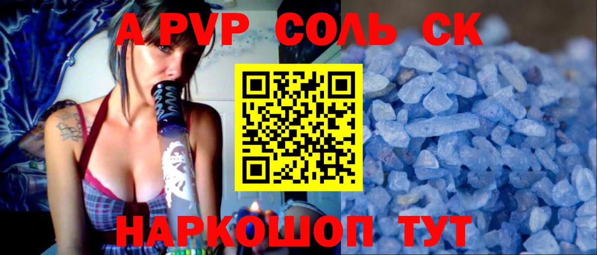 А ПВП  Альфа ПВП VHQ  Вход с VPN  Alfa_PVP СК  Усть-Илимск  А ПВП VHQ 