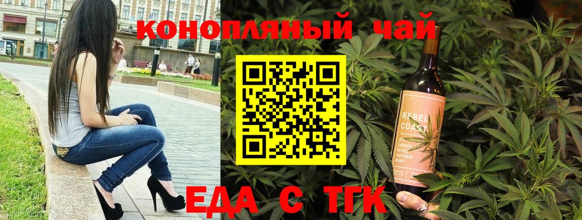 Печенье с ТГК марихуана  Печенье с ТГК марихуана  Усть-Илимск 