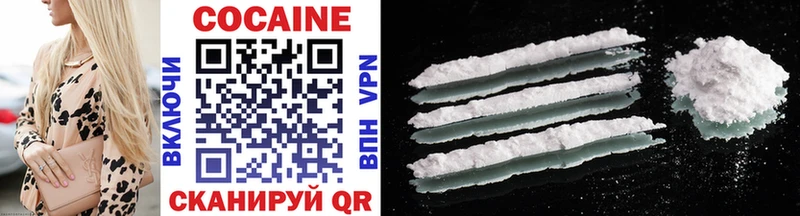 Cocaine Колумбийский Усть-Илимск