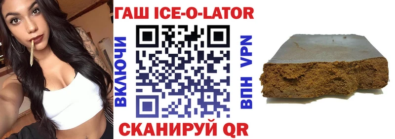 наркота  Усть-Илимск  ГАШ Premium 