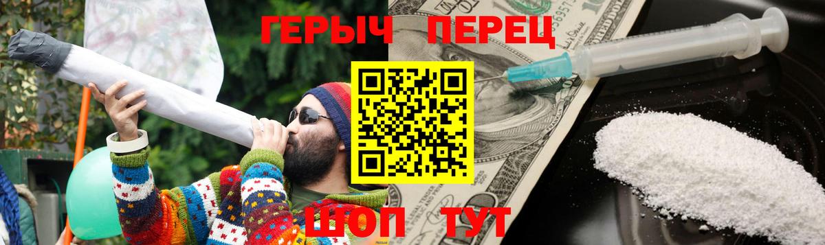 ГЕРОИН  Героин герыч  Вход с VPN  Усть-Илимск 