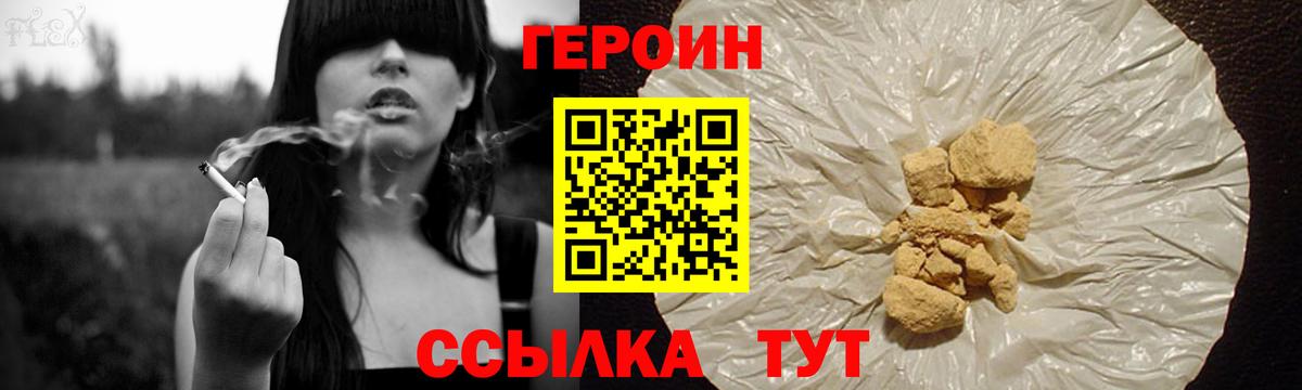 Героин Heroin  Героин Heroin  Героин Heroin  Усть-Илимск  Героин Heroin 