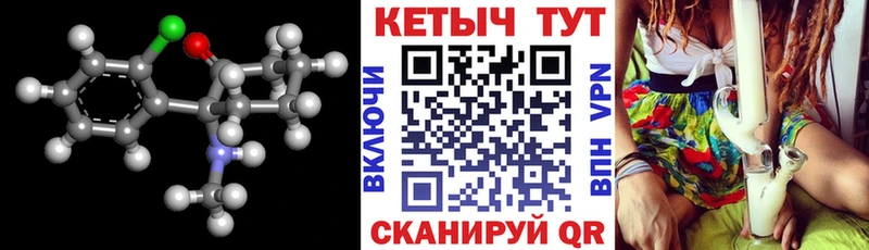 КЕТАМИН VHQ  где продают   ссылка на мегу рабочий сайт  Усть-Илимск 
