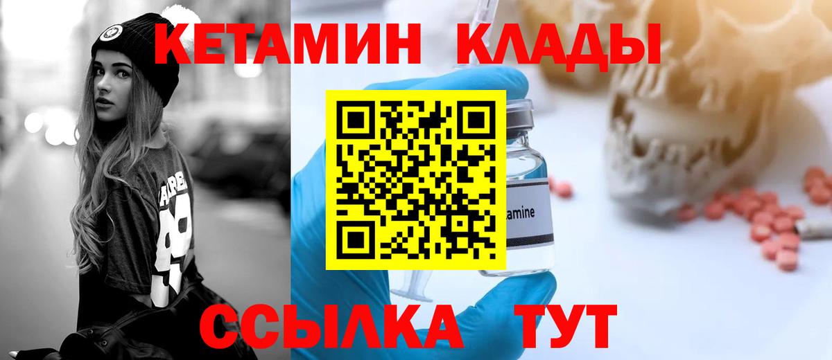 АМФЕТАМИН Усть-Илимск