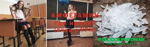 сатива Нея