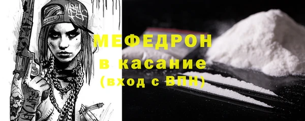 ALPHA-PVP Нефтекумск