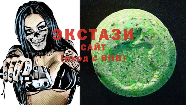 сатива Нея