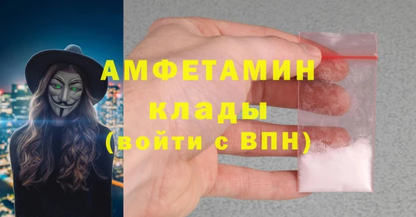гашишное масло Нефтегорск