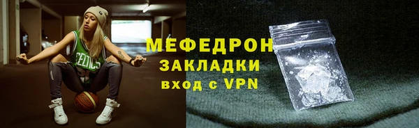 ALPHA-PVP Нефтекумск