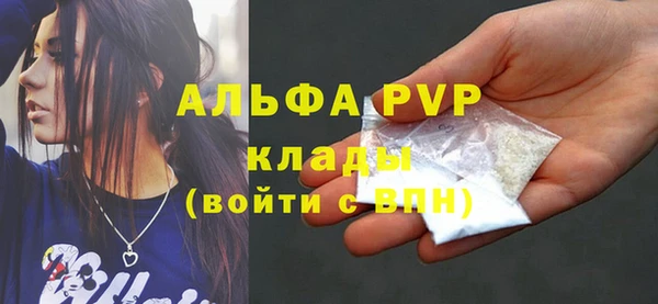 сатива Нея