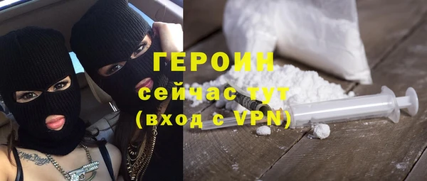 ALPHA-PVP Нефтекумск