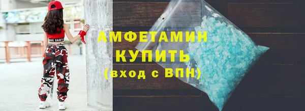 сатива Нея