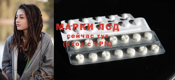 гашишное масло Нефтегорск