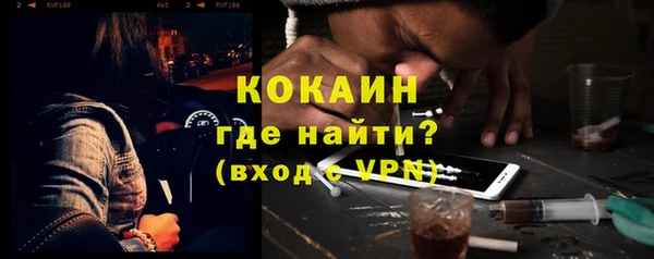 ALPHA-PVP Нефтекумск
