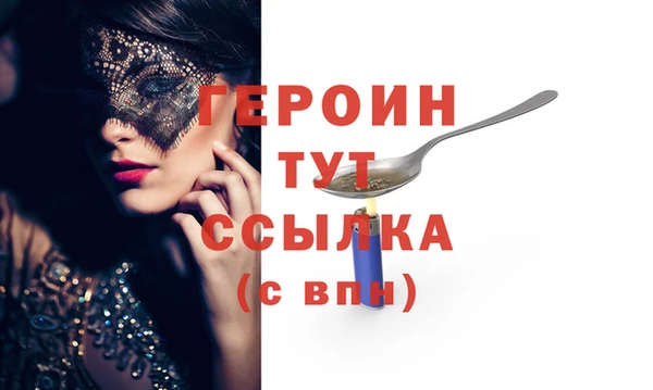ALPHA-PVP Нефтекумск