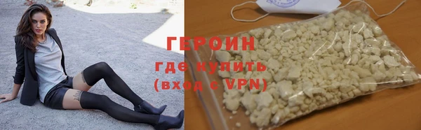 гашишное масло Нефтегорск