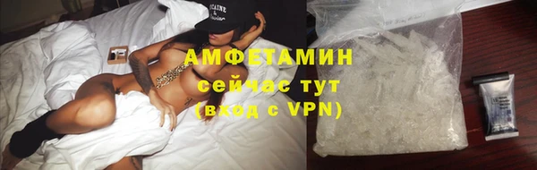 сатива Нея