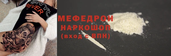 сатива Нея