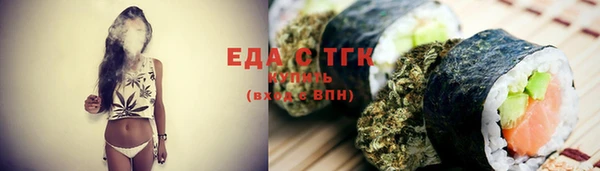 ALPHA-PVP Нефтекумск
