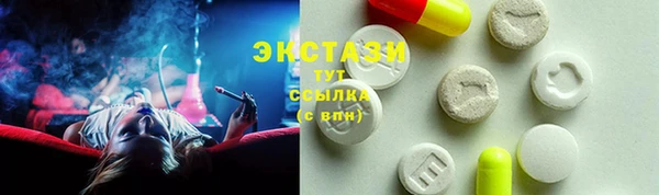 гашишное масло Нефтегорск