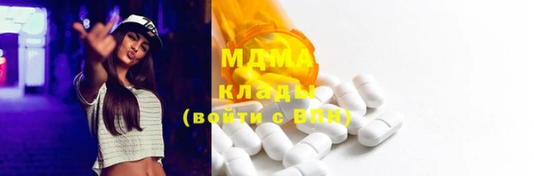 сатива Нея