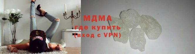 гашишное масло Нефтегорск