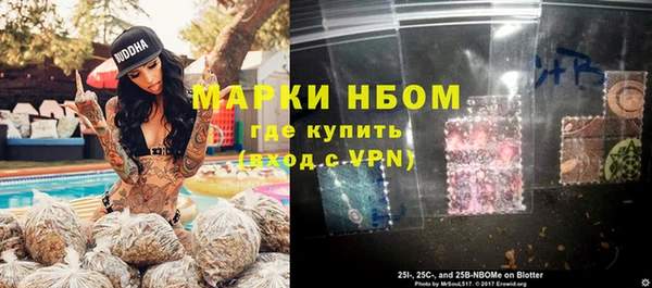 гашишное масло Нефтегорск
