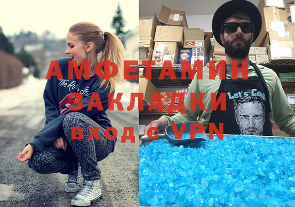 сатива Нея