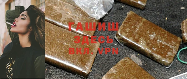 ALPHA-PVP Нефтекумск