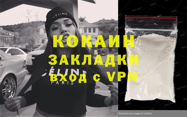 ALPHA-PVP Нефтекумск