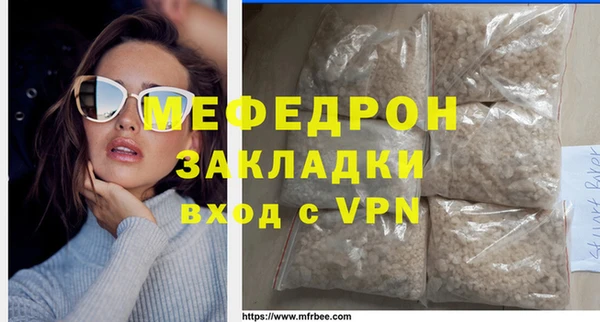 ALPHA-PVP Нефтекумск
