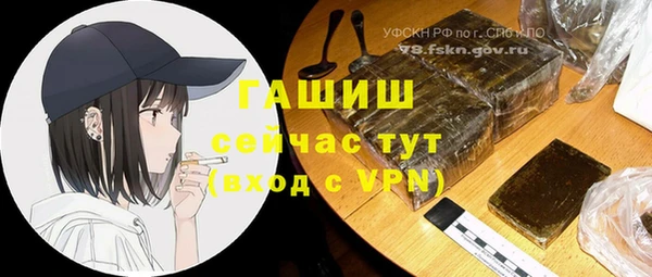 ALPHA-PVP Нефтекумск