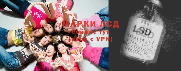 ALPHA-PVP Нефтекумск