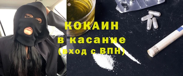 гашишное масло Нефтегорск