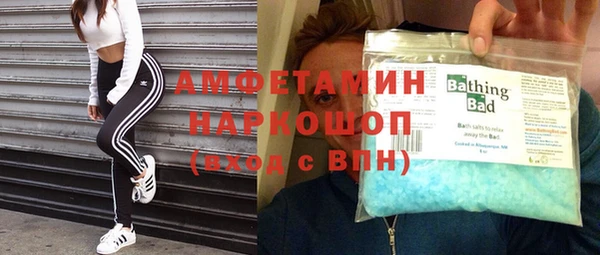гашишное масло Нефтегорск