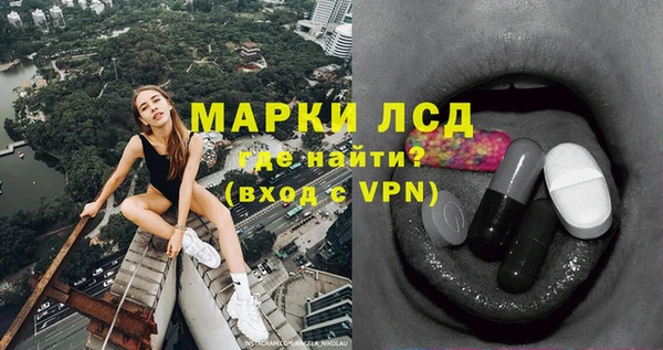 гашишное масло Нефтегорск