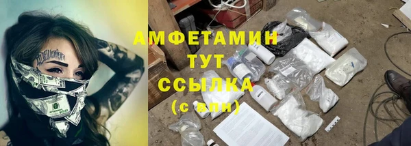 ALPHA-PVP Нефтекумск