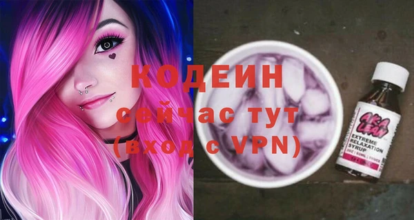 гашишное масло Нефтегорск