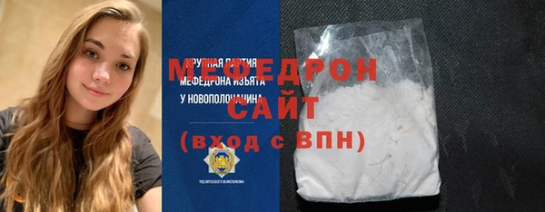 ALPHA-PVP Нефтекумск