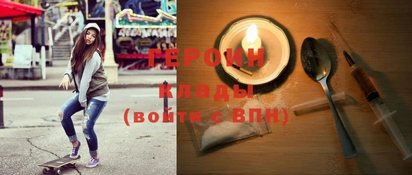 гашишное масло Нефтегорск