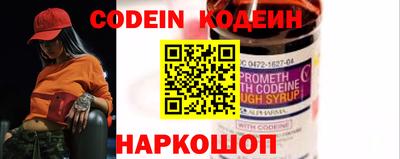 меф Коммунар