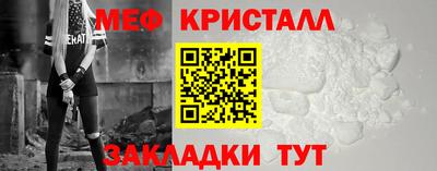 мефедрон мука Старая Купавна