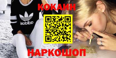 меф Коммунар