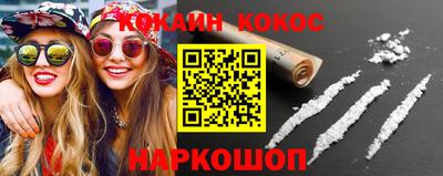 мескалин Ставрополь