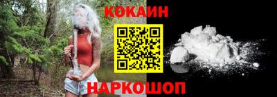 мефедрон мука Старая Купавна