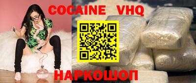 каннабис Комсомольск-на-Амуре